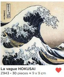 30 piece Cuzzle Kids Puzzle - The Wave Hokusai