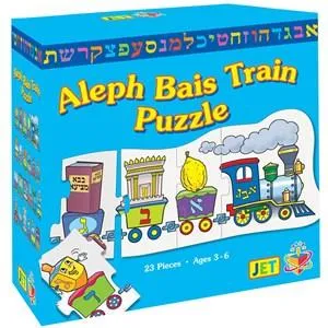 Aleph Bet Train Puzzle - Explore Israel through Judaica and Jewish Gifts