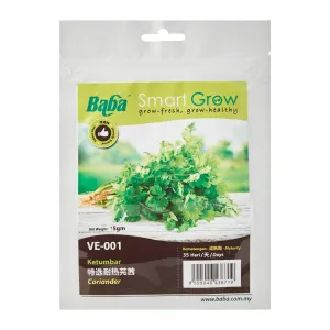 American Coriander Seeds VE-001 (5 gm)