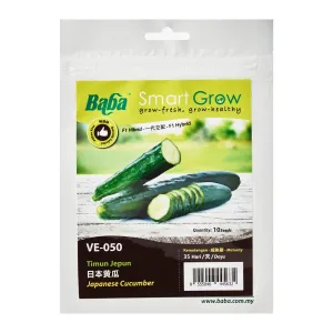 Japanese Cucumber Seeds (10 Seeds)