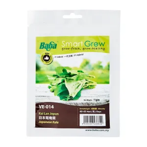 Japanese Kale Seeds VE-014 (1Gm)